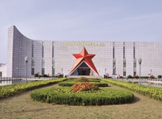 中國(guó)工農(nóng)紅軍第十四軍紀(jì)念公園
